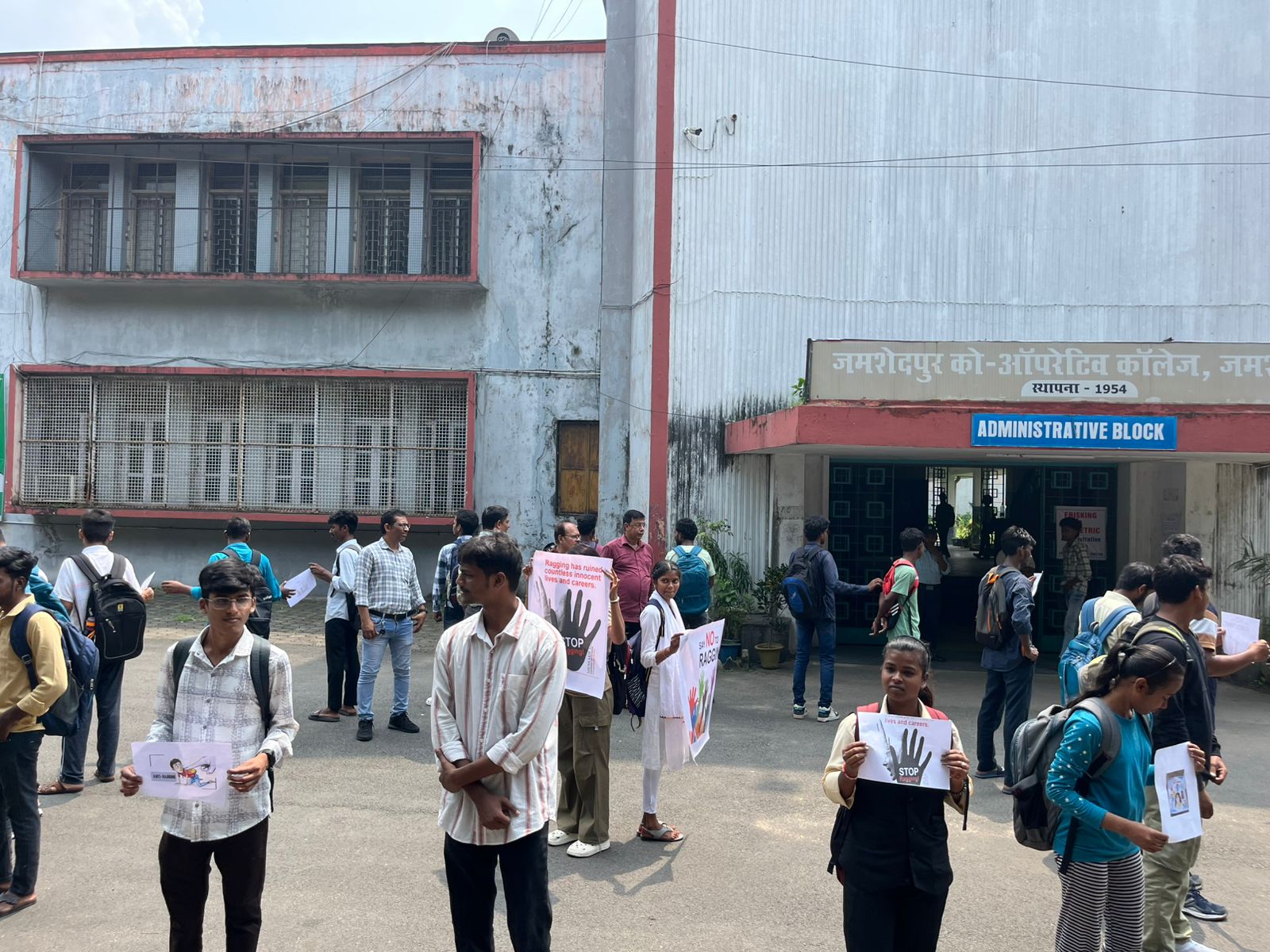 Anti Ragging Cell 2025