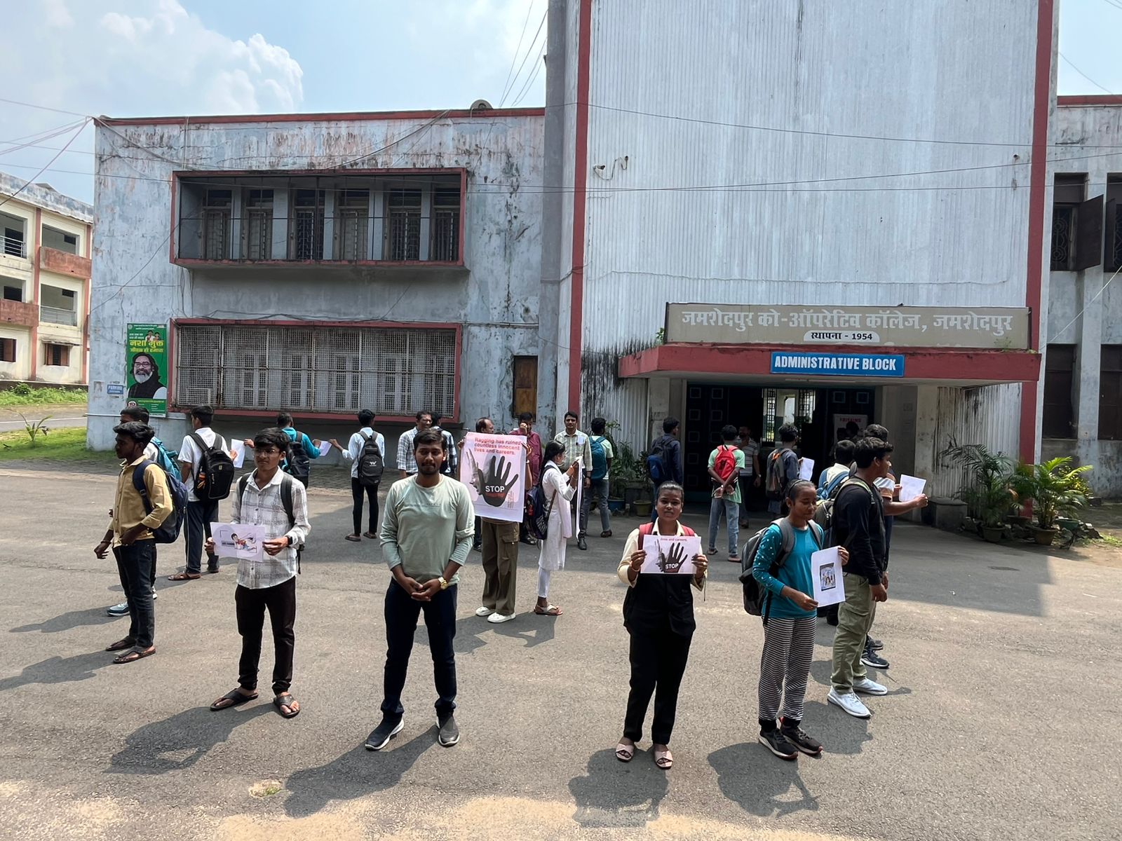 Anti Ragging Cell 2025