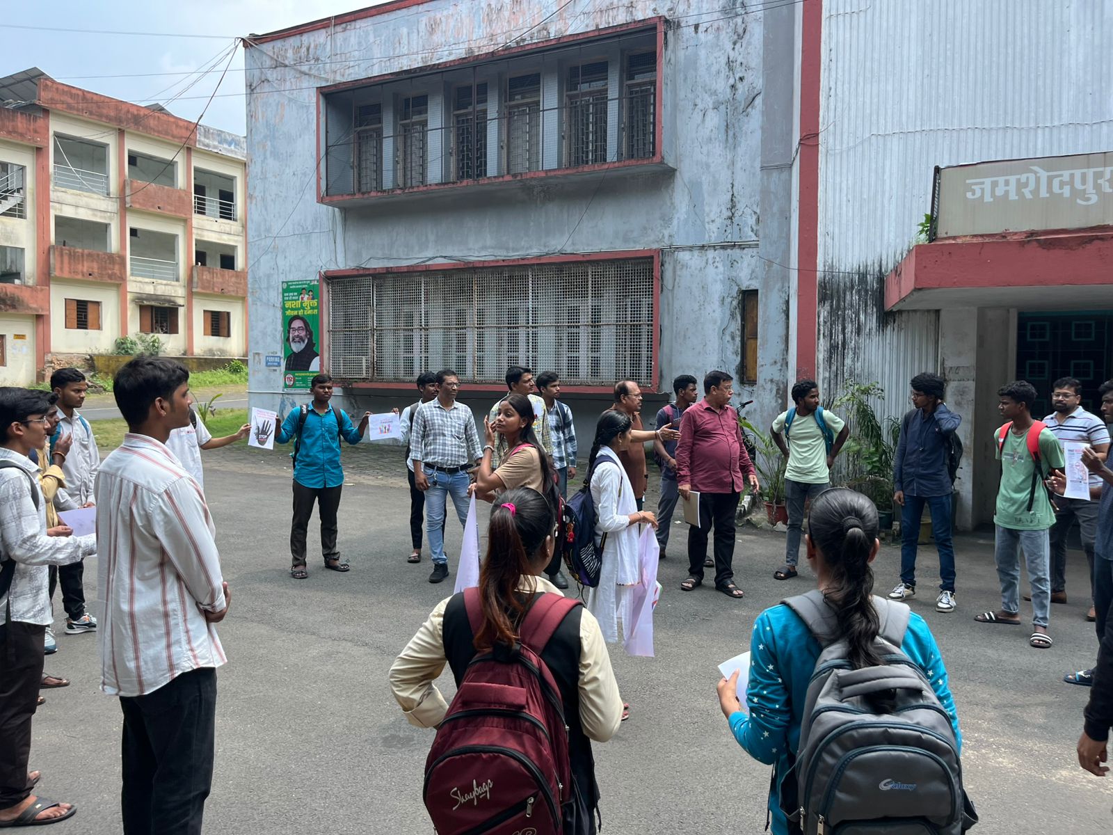 Anti Ragging Cell 2025