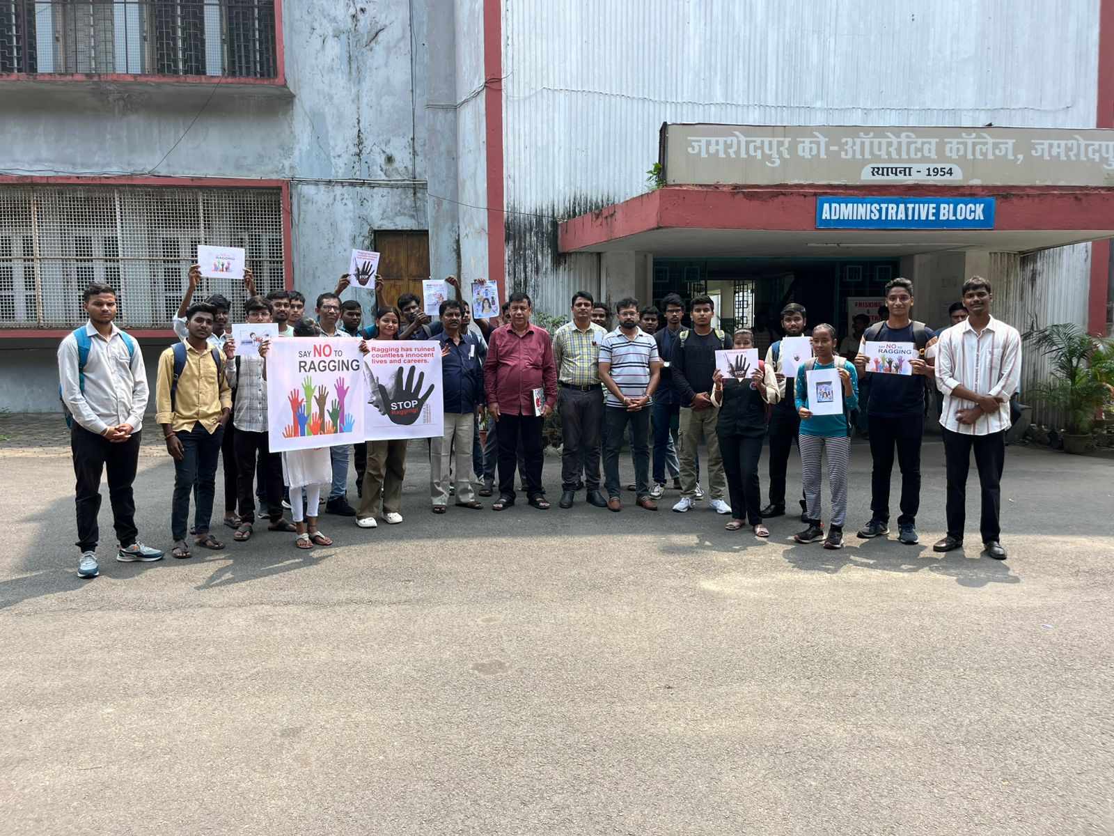 Anti Ragging Cell 2025