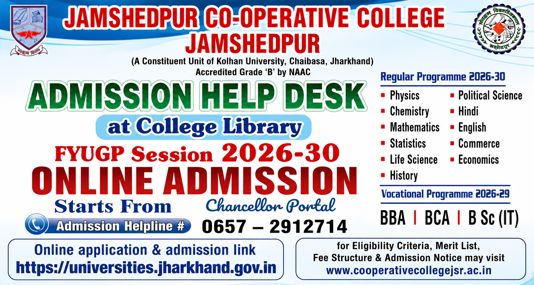 Jamshedpur Co-operative College