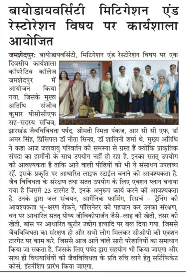 Press Release Dated 29-04-2025