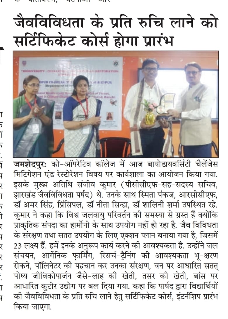 Press Release Dated 29-04-2025
