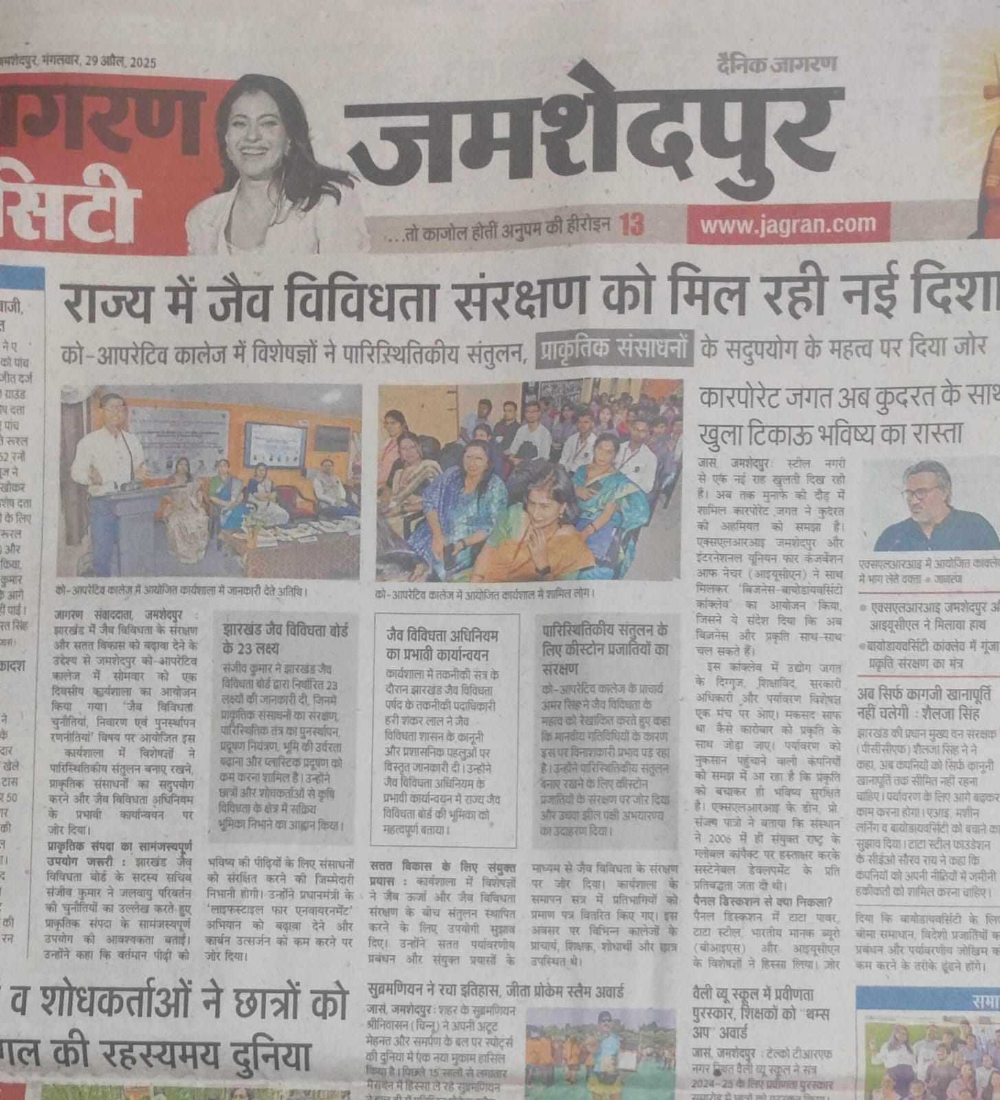 Press Release Dated 29-04-2025